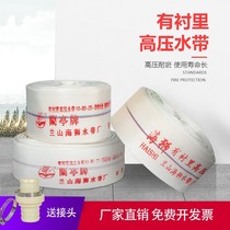 1 2 2 5 3 4 6 8 inch agricultural fire hose canvas water pipe with high pressure wear-resistant irrigation gardening field