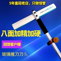  Big wheel tile glass push knife vigorously open the boundary pliers open the tile glass high-precision cutting tile glass