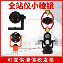 Total station small prism head measurement single prism Leica Tianbao right angle L-shaped tunnel monitoring mini small prism