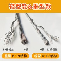 Galvanized non-plastic bare wire rope greenhouses passion fruit non-coated steel wire cord 34568mm thick