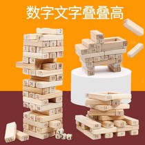 Children stack Leasing Kettle Bottom Pumping bricks Tower Parenting Tabletop Beneficial Intelligence Game Balance Layer Cascade High Toys