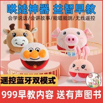 Shake sound with net red jumping pig bread superman jumping ball baby baby boy girl toy jumping pig