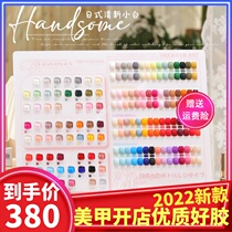 2022 new dreamers 60 color chia oil rubber mesh red pop ice overdraft cat eye bright sheet Meal store special cover