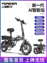  Permanent new national standard for driving folding portable mobility to help small lithium battery electric single battery car self-propelled electric car