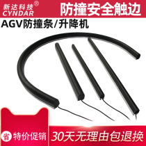 Xinda Safety Touch AGV Anti-collision Strip Industrial Vehicle Anti-collision Edge Rubber Strip Mechanical Pressure Sensitive Switch Sensor