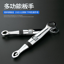 Erniu multi-function quick universal wrench 23-in-1 plum wrench stay wrench 4-19mm sleeve live wrench