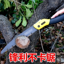 Hand saw imported Japanese manual saw household small handheld outdoor saw tree saw wood folding saw Wood saw