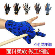 Billiards gloves Three-finger billiards special gloves for men and women right and left hand pattern pool gloves billiards accessories