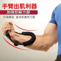 Grip Wrist Device Fitness Equipment Home Elderly Children Finger Exercise Rehabilitation Training Finger Arm Strength Device