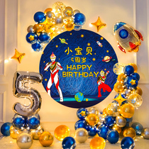 Boy baby 5 years old cartoon birthday theme party balloon children decoration scene layout happy background