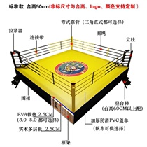 Sanda fight L Muay Thai boxing ring free custom octagonal mma professional combat training desktop mma cage