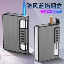 20 cigarette case lighter integrated creative wind-proof personality automatic smoking portable cigarette box male lettering