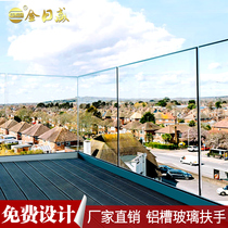 Stair handrail glass railing guardrail outdoor interior aluminum U slot glass handrail without frame platform balcony guardrail