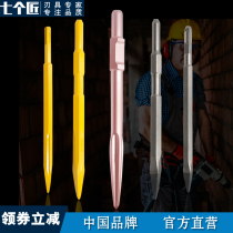 Concrete Electric Pick Chisel Tungsten Steel Alloy Ultra Hard Electric Pick Drill Hexagon Widening Flat Chisel Chisel Alloy Lengthened 