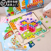 Childrens concentration training baby fine movement clip beads educational toys Montessori early education Montessori teaching aids