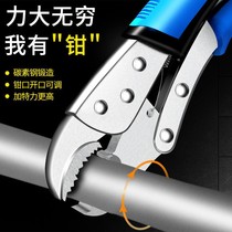 Large forceps multi-function pliers tool industrial grade round C- type automatic clamp flat head quick sealing pliers