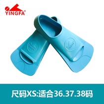 Yingfa rubber short fins swimming or diving fins adult children diving short fins