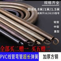 pvc line tube Big Bay Pipe Bender Bender manual extension 1 M 5 electric PVC20 tube 3 points 4 points 6 points