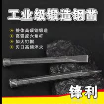 Chisel stone chisel stone tool pointed flat head chisel flat chisel stone stone mason stone cement chisel steel chisel