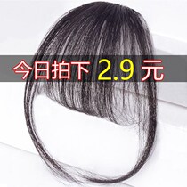 Net red air bangs wig female real hair wigs Ultra-thin fake bangs Female round face invisible natural incognito bangs