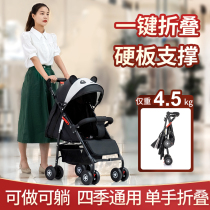 Elephant knight baby stroller can sit in a reclining super light folding simple child trolley umbrella car newborn stroller