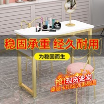 Japanese nail table Net red simple stool Modern single nail table and chair Nail table Nail table and chair set