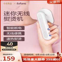 Xiaomi has a pinlangfei mini wireless ironing machine handheld wireless ironing machine dormitory home charging speed hot bucket