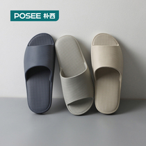 Puxi Xiatian mens slippers Bathroom bath non-slip simple deodorant mute home mens indoor household slippers