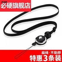 Necklace does not strangle the neck mobile phone lanyard hanging neck rope rope 7plus shell long hanging neck rope broadband disassembly for men and women