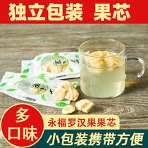 (Luo Han Guo Fruit Core) Luo Han Guo Tea Small Packaging Flower Tea Combination Flower and Fruit Tea Chrysanthemum Tea Health Qingfei Phlegm