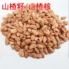 Товары от qingtaogain