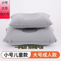 Inflatable pillow Male plus portable inflatable pillow can be filled with water Inflatable pillow outdoor pillow Children adult travel