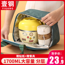 Insulated lunch box office workers canteen rice primary school children students students stainless steel rice bowl rice bowl round large capacity