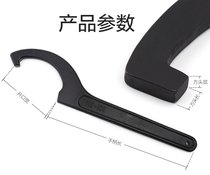 Wrench special wrench hook cylinder type plate wrench semi-circle Crescent hook hook hook Crescent Moon Hook water meter hand cover