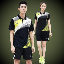 Jordan Ramos Table Tennis Suit Men's 2019 Spring and Summer Lapel Group Custom Quick Drying Breathable Short Sleeve