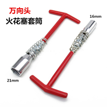 Car motorcycle sports car spark plug socket wrench spark plug disassembly tool 16mm universal type