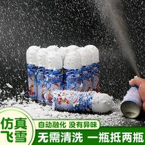 Douyin simulation snowflake artificial snow snow spray can foam spray Christmas party cross-up flying snow sprayer
