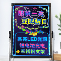 Fluorescent board advertising board electronic led small blackboard shop with handwritten light-emitting stalls milk tea shop menu price nail art plug-in charging hanging wall vertical standing board promotion publicity display billboard