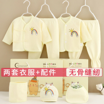 Baby clothes newborn baby meeting summer newborn suit full moon gift box newborn baby supplies