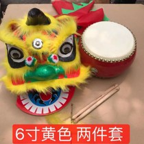 Folk Crafts Children Lion Heads Children Dance Lions Kindergarten Performance Props Up Lions Gong Drum Toys