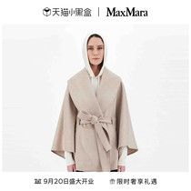 Max Mara 2021 Autumn Winter New Lady cashmere shawl 4736081306