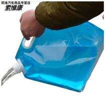 Travel Portable Petrol Cup Foldable Water Bottle Telescopic Water Cup Kettle Mountaineering Cup Riding Soft Water Bag