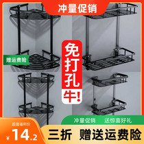 Bathroom shelf Toilet Toilet Triangle wall towel bath Corner corner bathroom Punch-free toilet