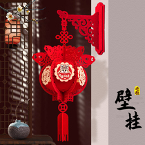 Year of the Rabbit New Year 2023 small lantern hanging wall palace lamp wall hanging New Years Day Spring Festival New Year scene layout decorations