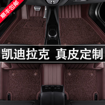Cadillac CT5 CT6 XT4 CT4 xt5 XT6 special leather fully enclosed car floor mat modification decoration