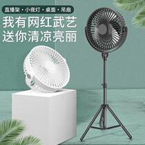 Fan Live Usb Small Lights Desktop Outdoor Ceiling Fan Mesh Red Rechargeable Student Dormitory Divine Bull Ring Tonic lr