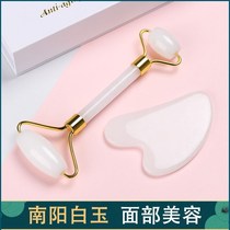 Rolling face jade wheel Nanyang Jade face scraping plate facial beauty shave jade plate womens suit whole body Natural