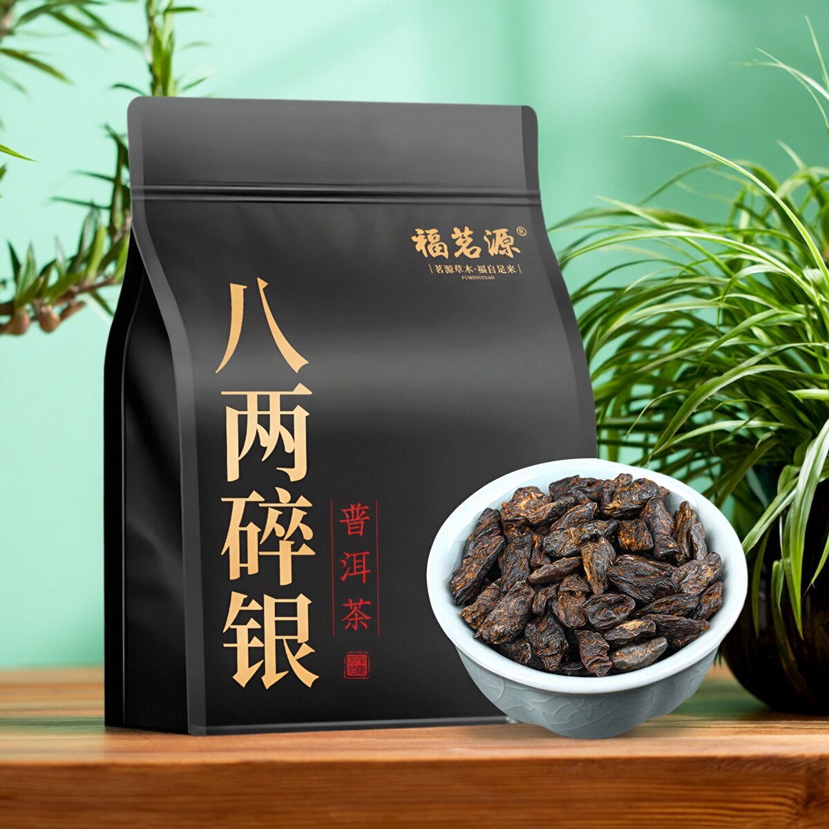 福茗源普洱熟茶-福茗源普洱熟茶促销价格、福茗源普洱熟茶品牌- 淘宝