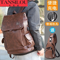 Shoulder bag mens fashion computer bag large capacity backpack pu leather Korean trend Leisure College student bag