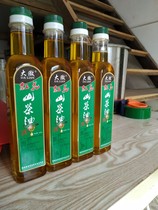 500ml Wuyuan Alpine safflower mountain tea traditional cold pressed without adding pure camellia oil skin care